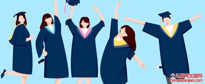 大学生就业补贴申请条件有哪些？