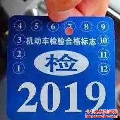 车不年检会自动注销吗？
