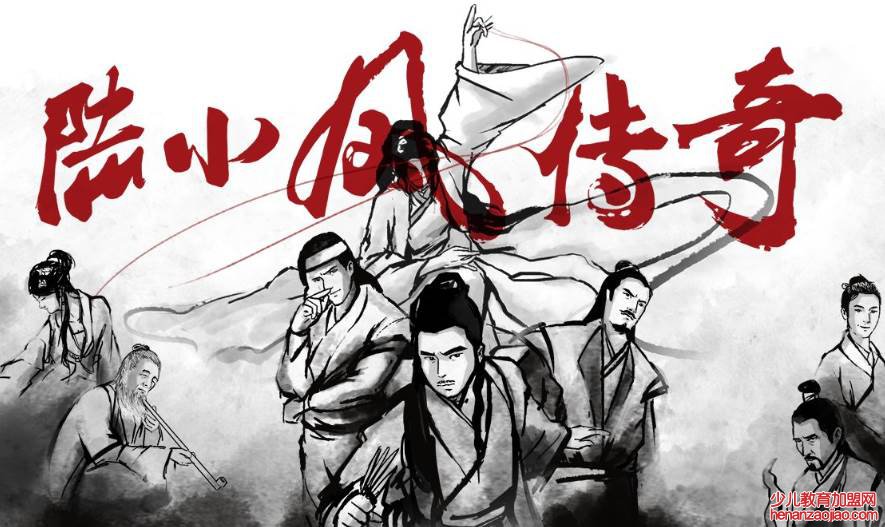 《陆小凤传奇》十部观看顺序是什么？