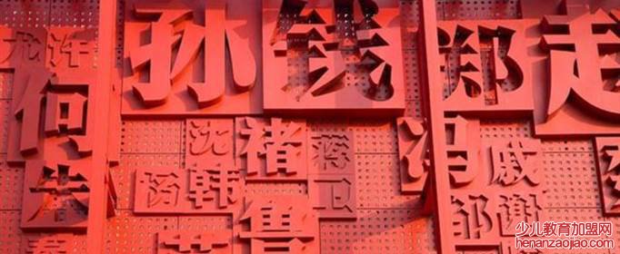 百家姓排名顺序按照什么来排的？