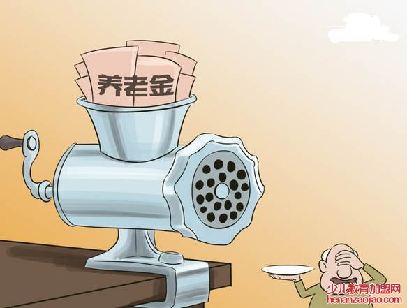 养老金能单独交吗？