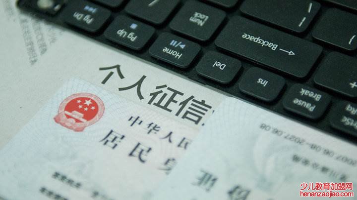 征信记录多但是没有逾期有没有影响？