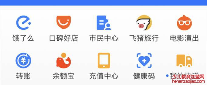 支付宝怎么交医保缴费？
