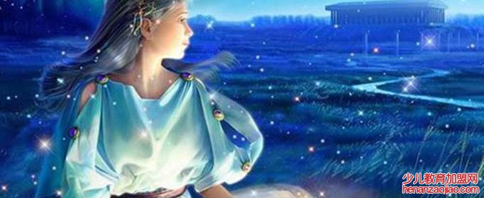 十二星座谁是冰公主?