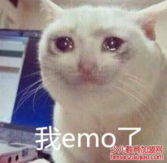 eom是什么意思？