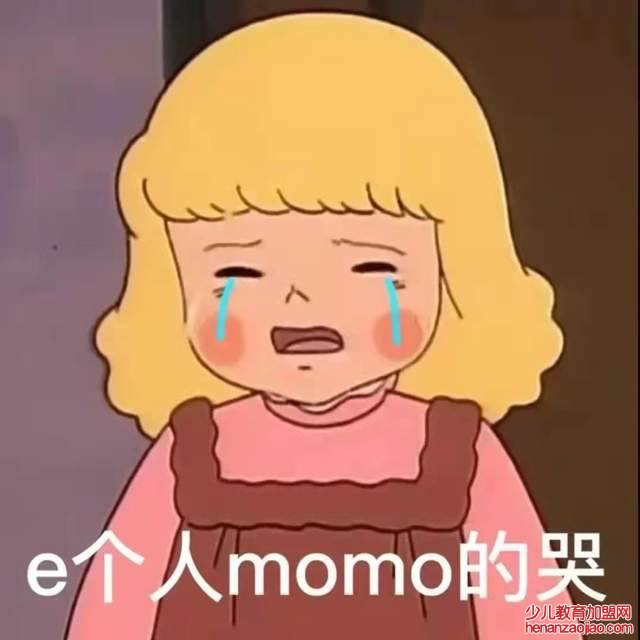 eom是什么意思？