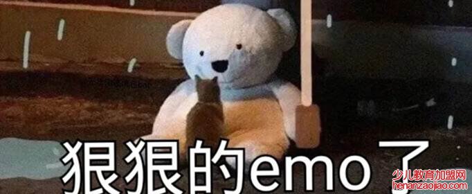 eom是什么意思？