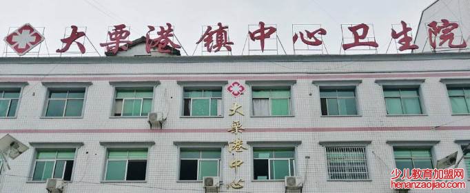 乡镇卫生院院长什么级别？