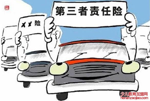 车险必买三大险是什么？