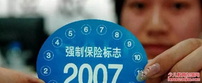 车险必买三大险是什么？