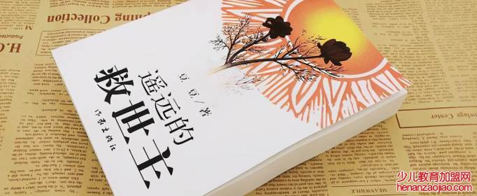 豆豆三部曲是哪三本书？