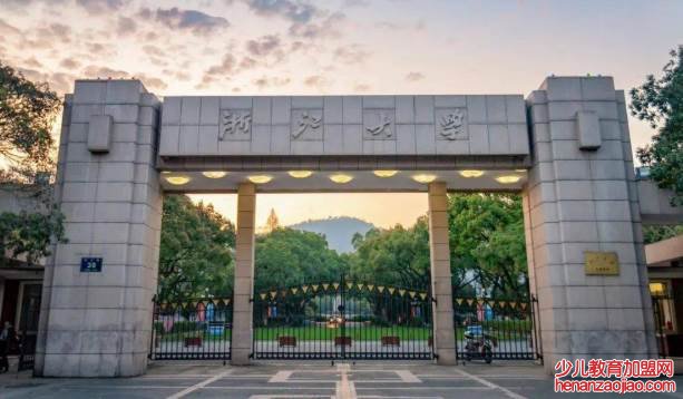 浙大最好的专业叫什么？