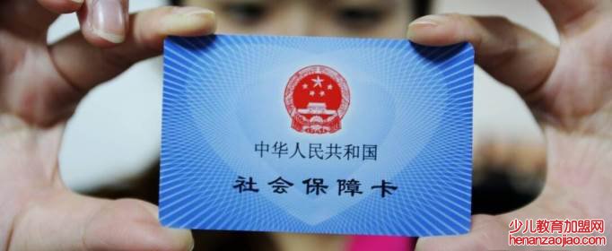 农合缴费网上如何交？