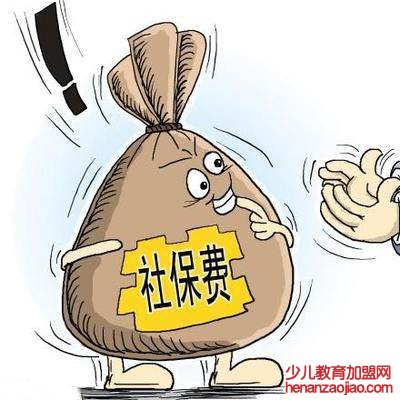 社保缴费基数3800是什么档次？