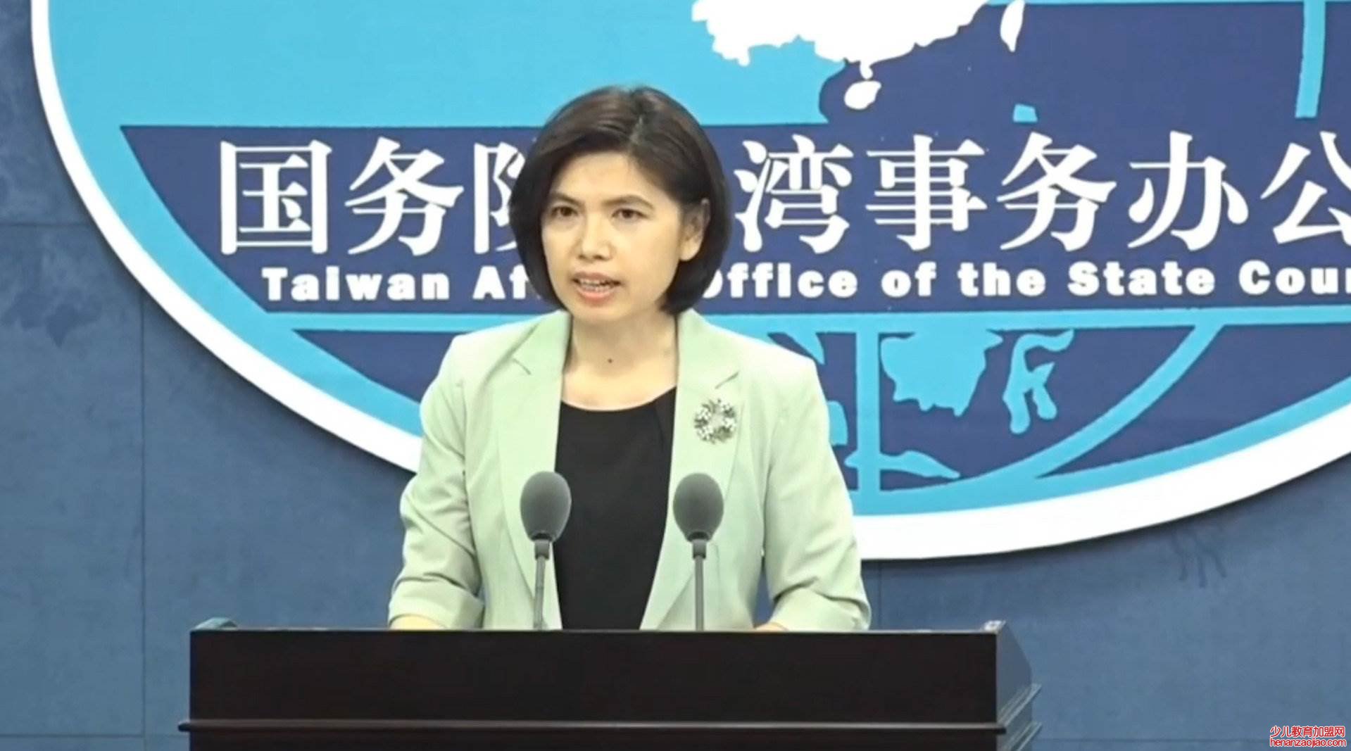 国台办是什么级别单位？