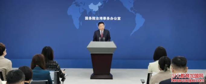 国台办是什么级别单位？