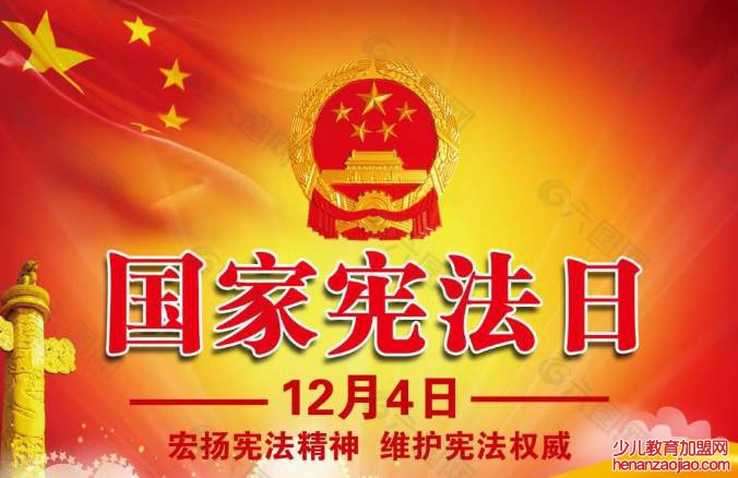 依法治国建设法治国家是哪一年?