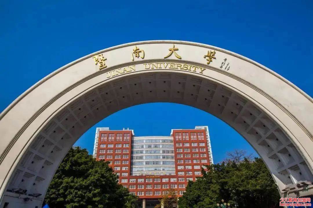 广东排名前十的大学有哪些？