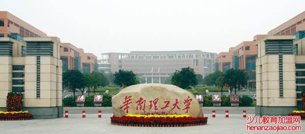 广东排名前十的大学有哪些？