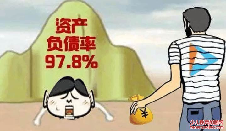 负债高的人有哪些表现?