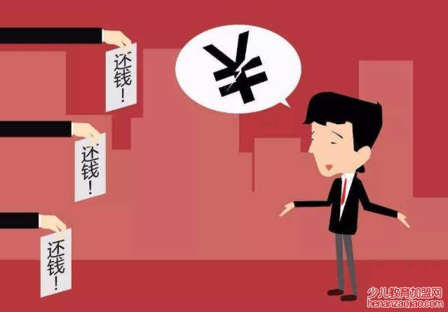 负债高的人有哪些表现?