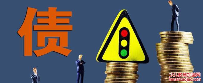 负债高的人有哪些表现?