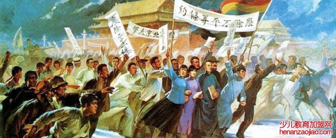 全国学联的成立与哪个历史事件密切相关?