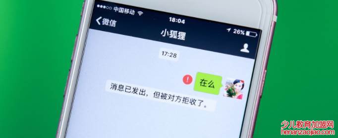 微信拉黑名单再删除还能加回来吗?