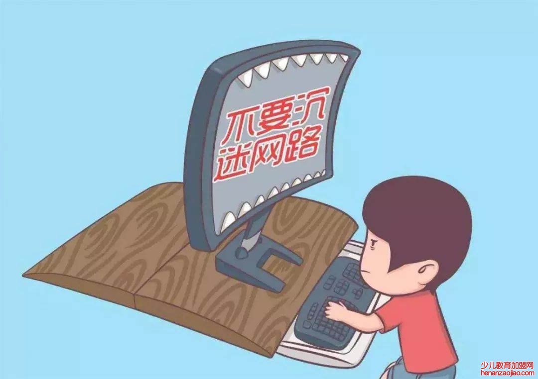 浏览不健康网站违法吗?