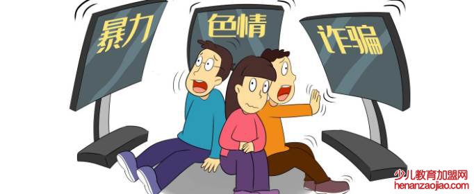 浏览不健康网站违法吗?