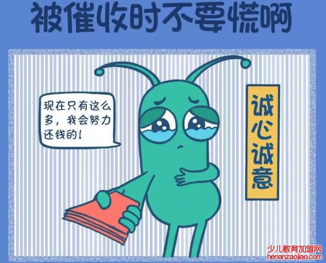 不接催收电话算失联吗?