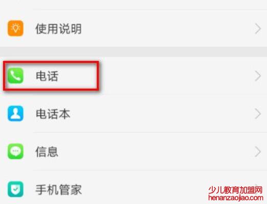 手机里的hd什么意思