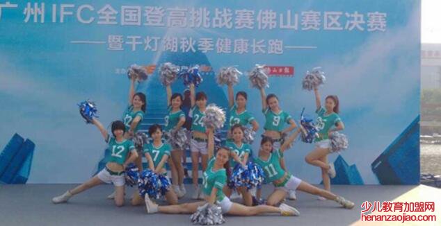 路演什么意思