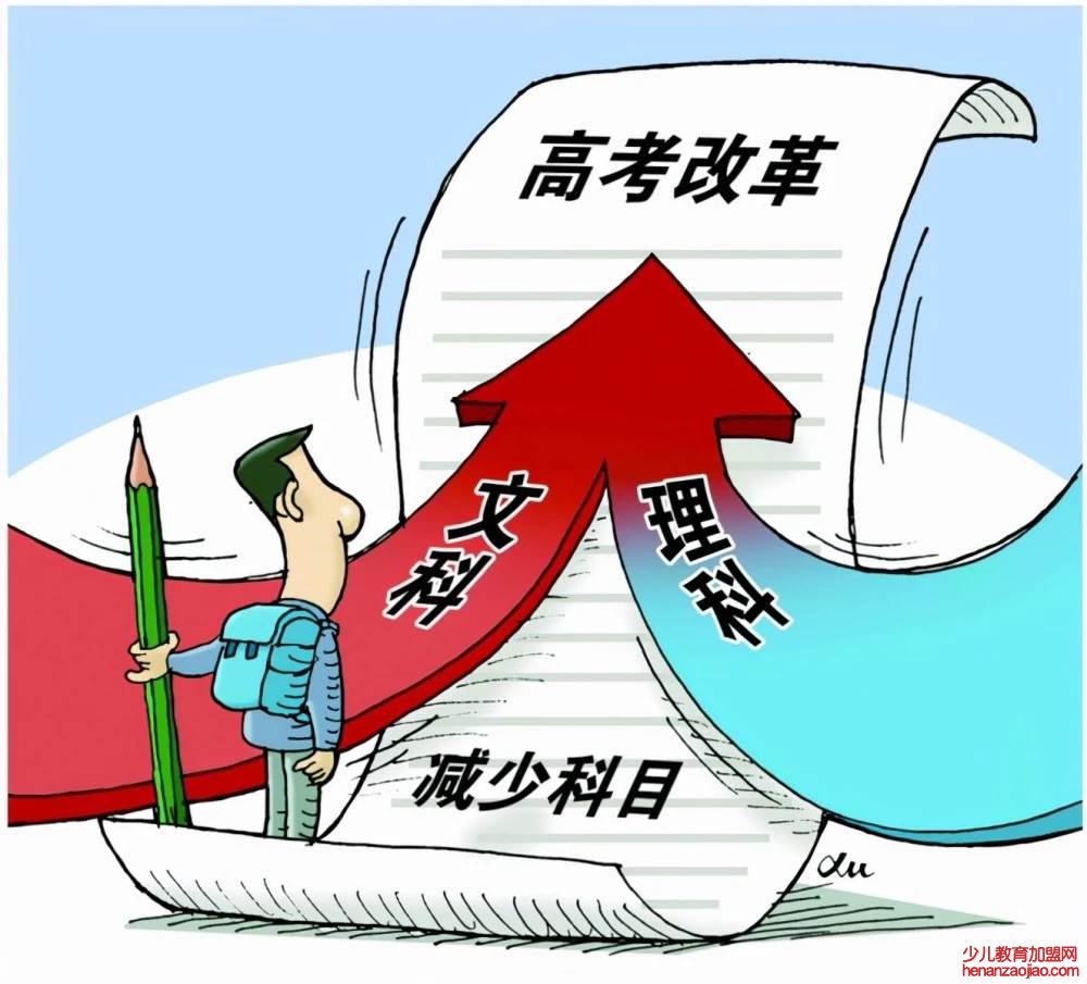 高考模式为什么选物理很亏?