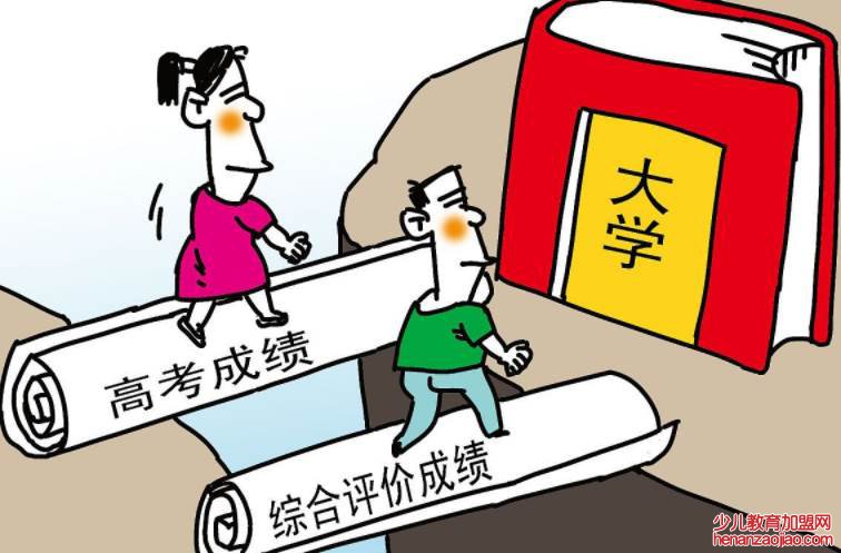 高考模式为什么选物理很亏?