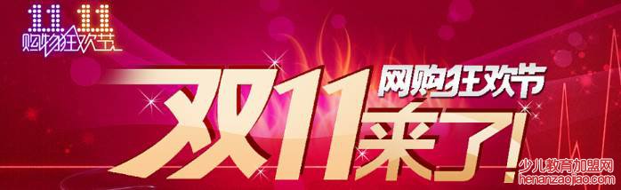 双十一抢先购便宜还是双十一便宜？