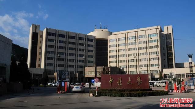 中北大学好还是河北大学好？