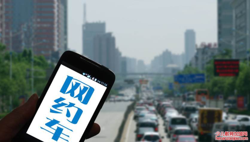 滴滴司机为什么不办网约车证?