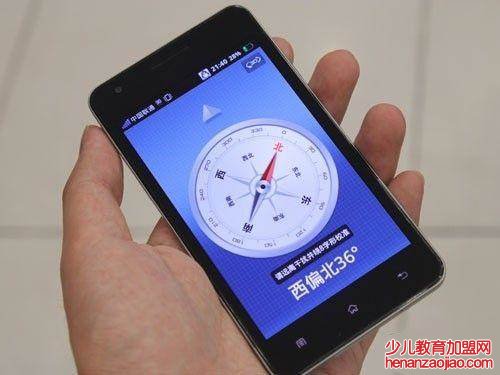 手机指南针如何使用?