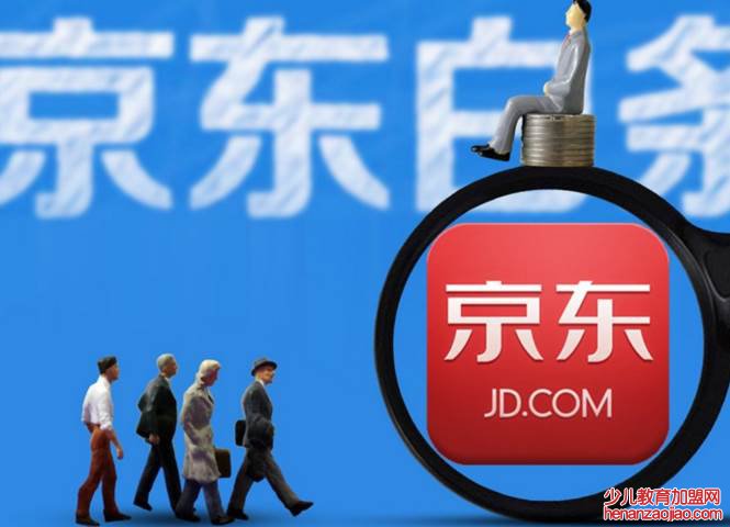 白条额度可以全部刷出来吗？