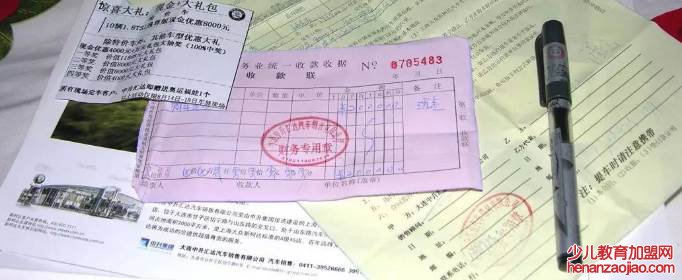 定金可以退吗？