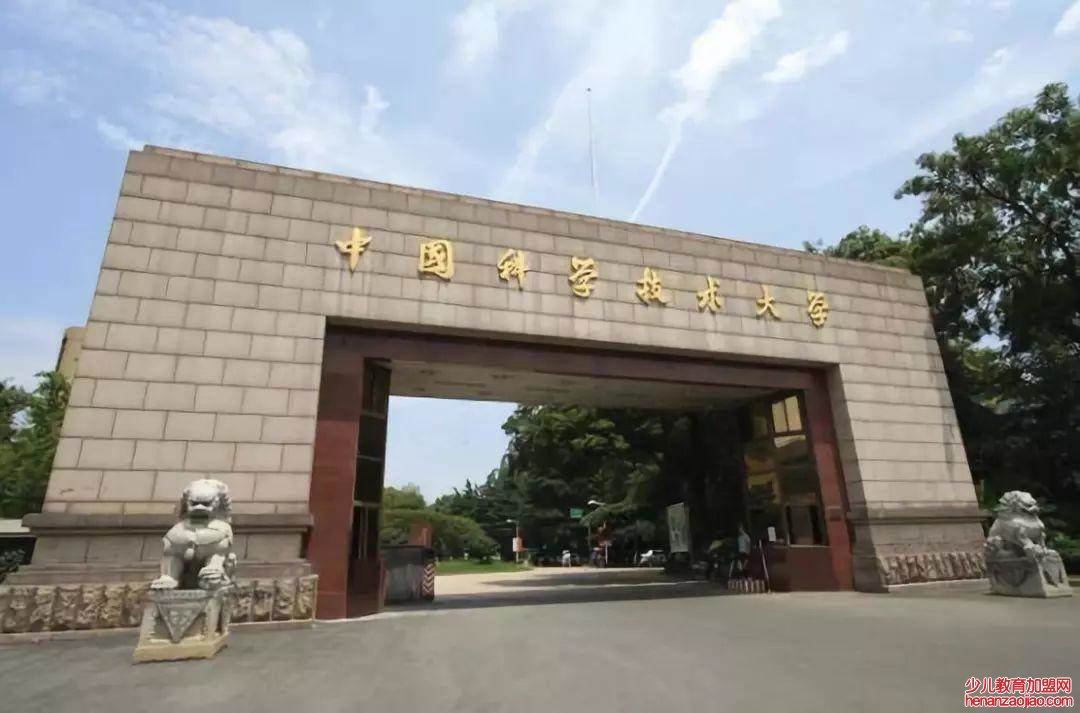 中科大排名为什么低?