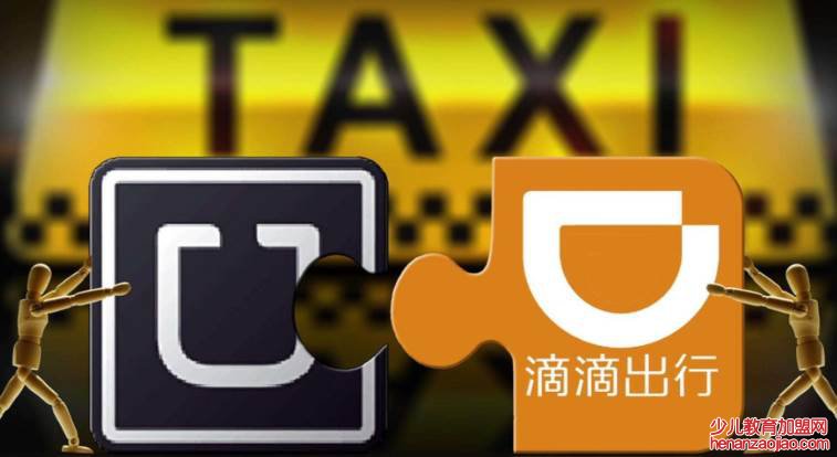 网约车与滴滴有何区别?