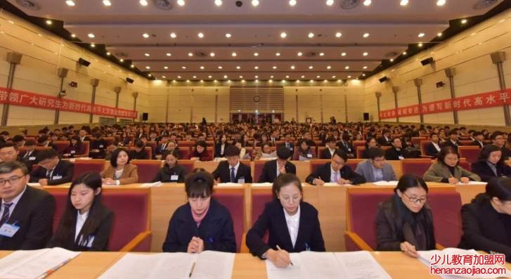 学生（研究生）代表大会的主要任务是什么？