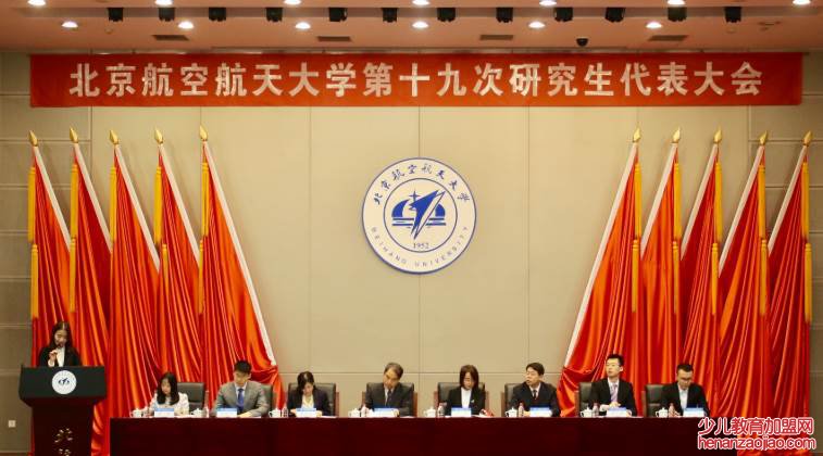 学生（研究生）代表大会的主要任务是什么？