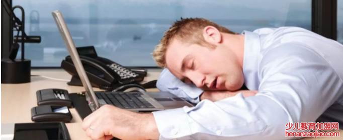 过劳的危险信号有哪些?