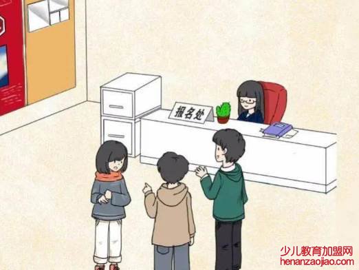 高校学生会组织的章程包括哪些?