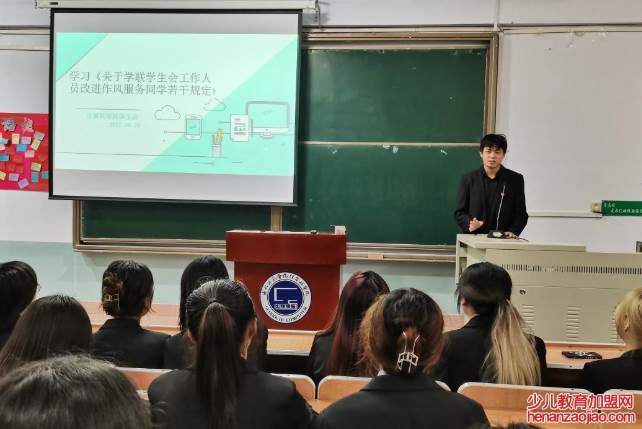 高校学生会组织的章程包括哪些?