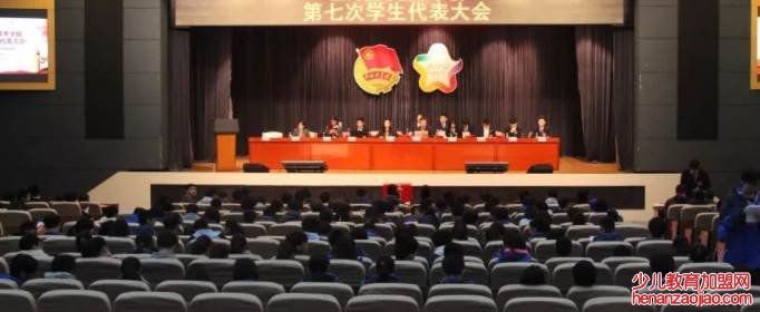 高校学生代表大会的领导机构是什么?