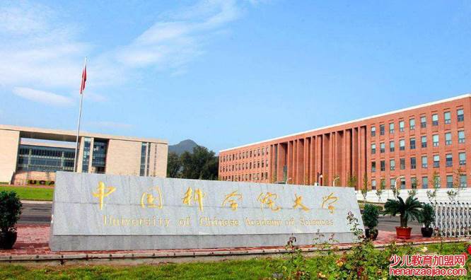 中科大和国科大谁的实力更强？